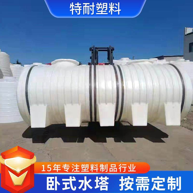 卧式水箱吨车载卧式水塔地埋储水罐15吨20吨车载储罐卧式水箱,户外/登山/野营/旅行用品,水桶,淘宝优惠券,粉丝福利购,淘宝优惠卷