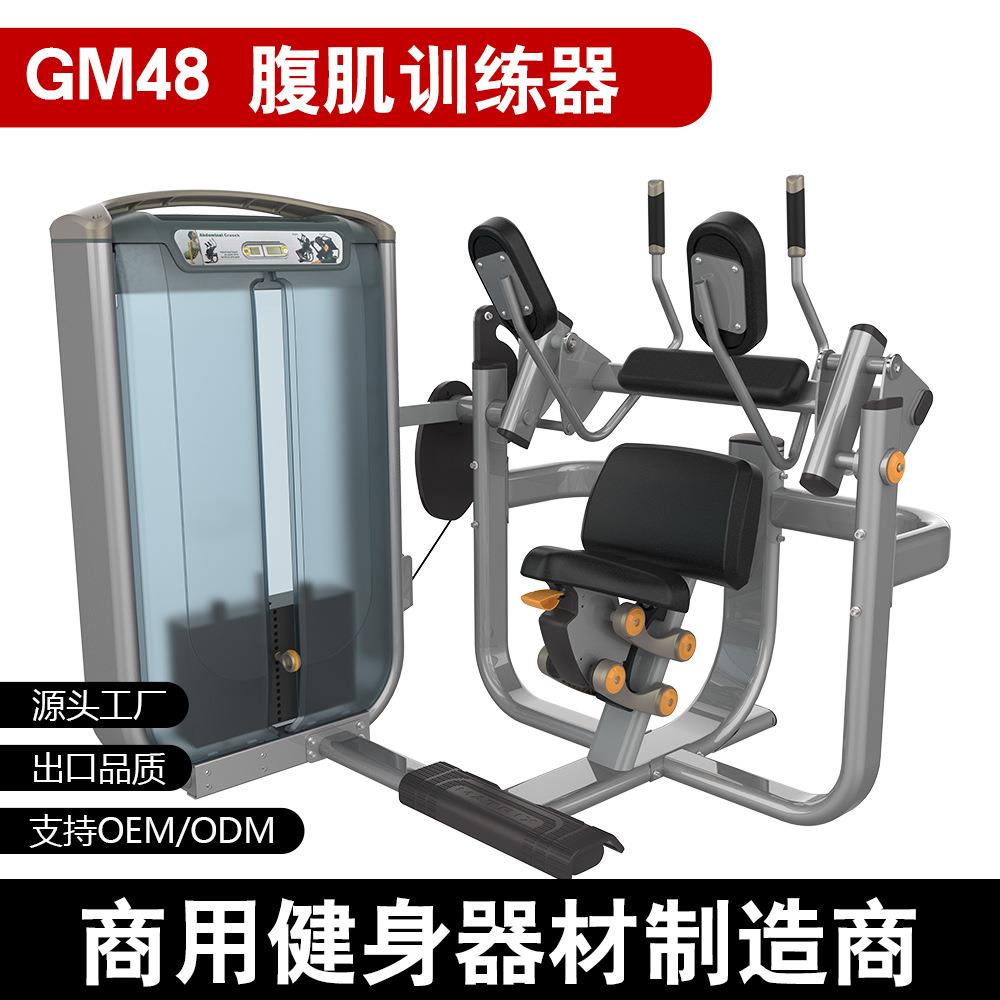 厂家健身器材家用套装组合美腰机卷腹机腹肌训练器力量综合金属