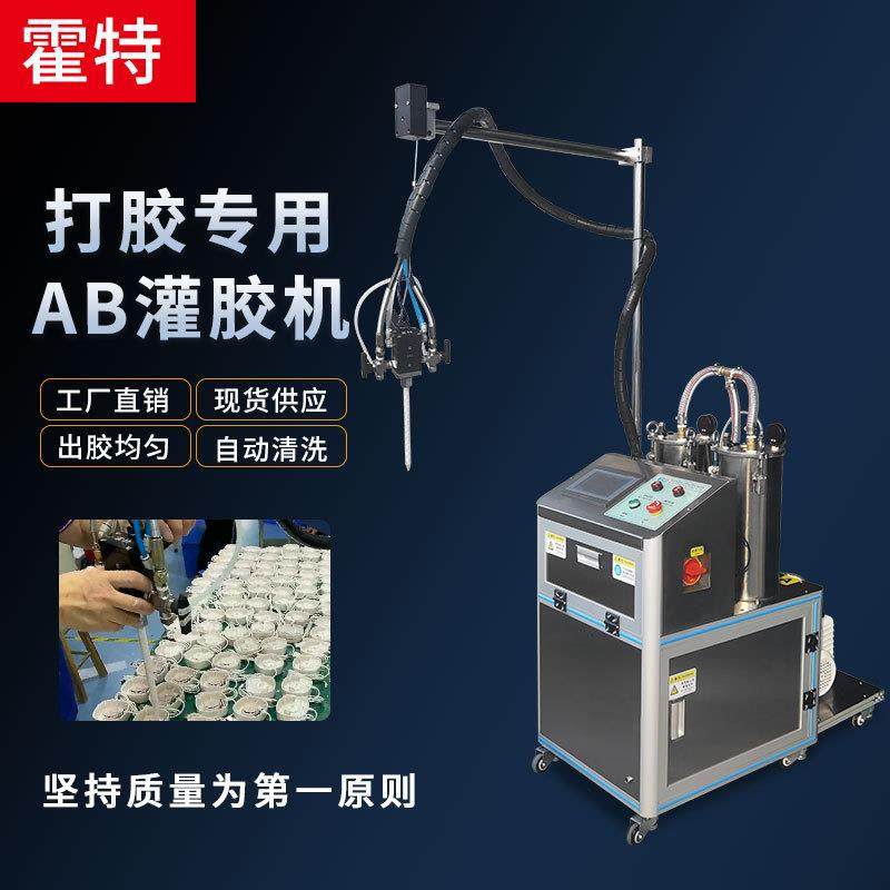 手持式小型点胶机LED灯具环氧树脂打胶机半自动双组份ab胶灌胶机,五金/工具,电动打胶机,淘宝优惠券,粉丝福利购,淘宝优惠卷