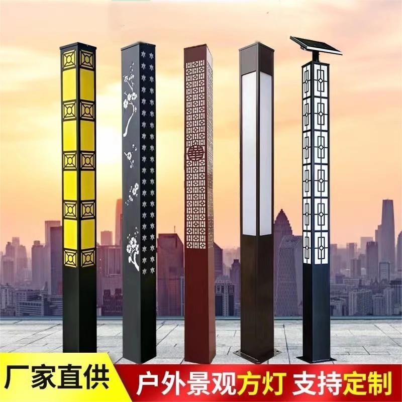 定制太阳能户外灯3米方形LED景观灯防水道路灯广场灯方灯公园庭院