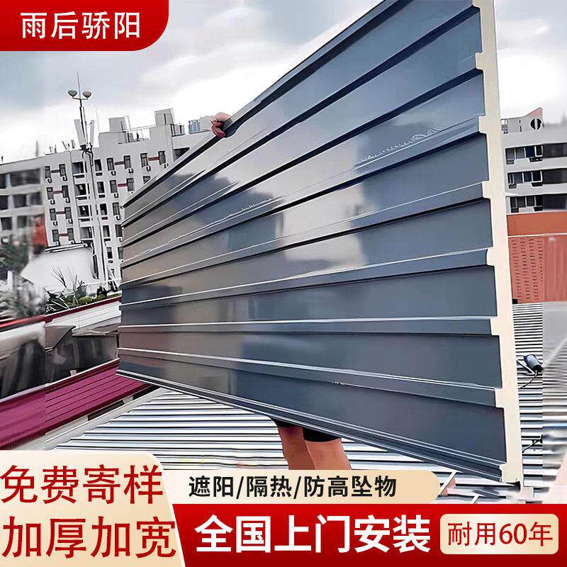 铝合金隔热铝瓦屋顶双层铝合金聚氨酯长城板大板楼顶阳光房厂房