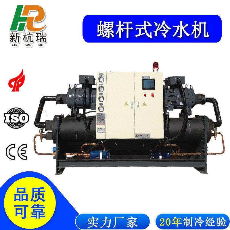 水冷螺杆式冷水机大型工业冰水机低温冷冻机设备厂家生产直发,清洗/食品/商业设备,冷水机,淘宝优惠券,粉丝福利购,淘宝优惠卷