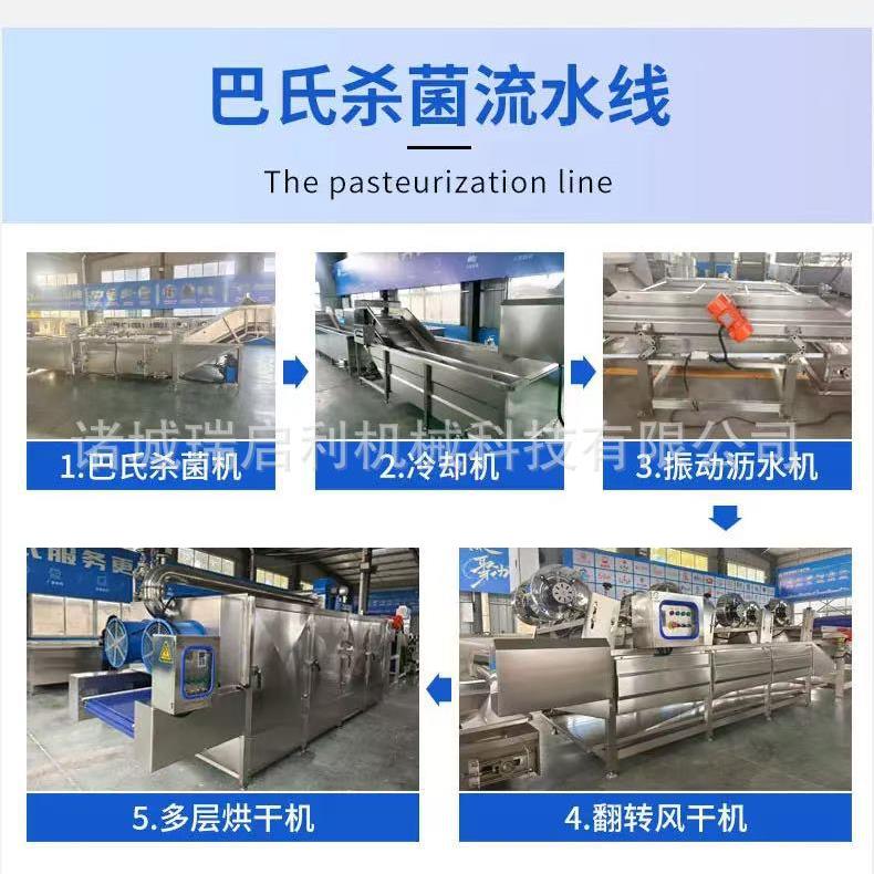 瑞启利全自动软包装榨菜海带丝巴氏杀菌机乳制品不锈钢杀菌设备