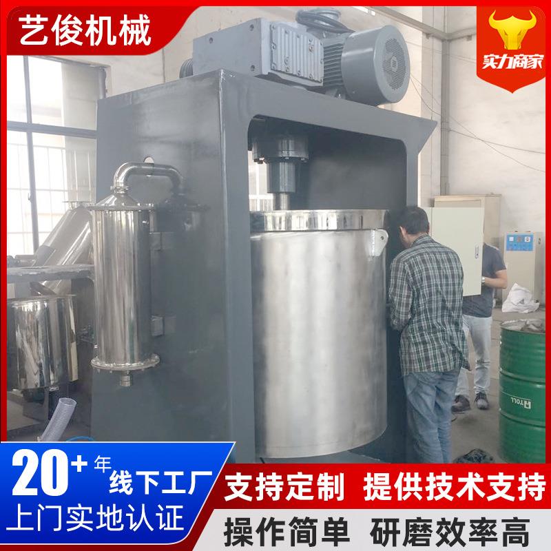 湿法球磨机生产厂家小型立式金矿球磨机器干磨湿磨球磨机