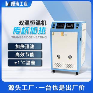 模温机180度高温模温机全自动智能高温机 源头工厂模具控温机油式