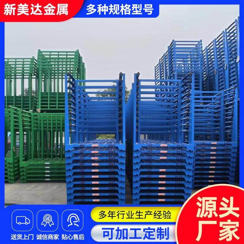 堆垛铁架0销售钢制冷库调料山楂辣椒蔬菜水果巧固架堆垛仓储货架,商业/办公家具,仓储货架,淘宝优惠券,粉丝福利购,淘宝优惠卷