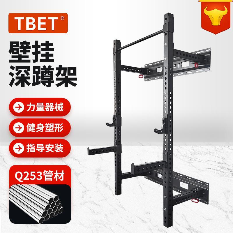 定制折叠深蹲架家用壁挂式深蹲卧推架深蹲龙门架健身一体