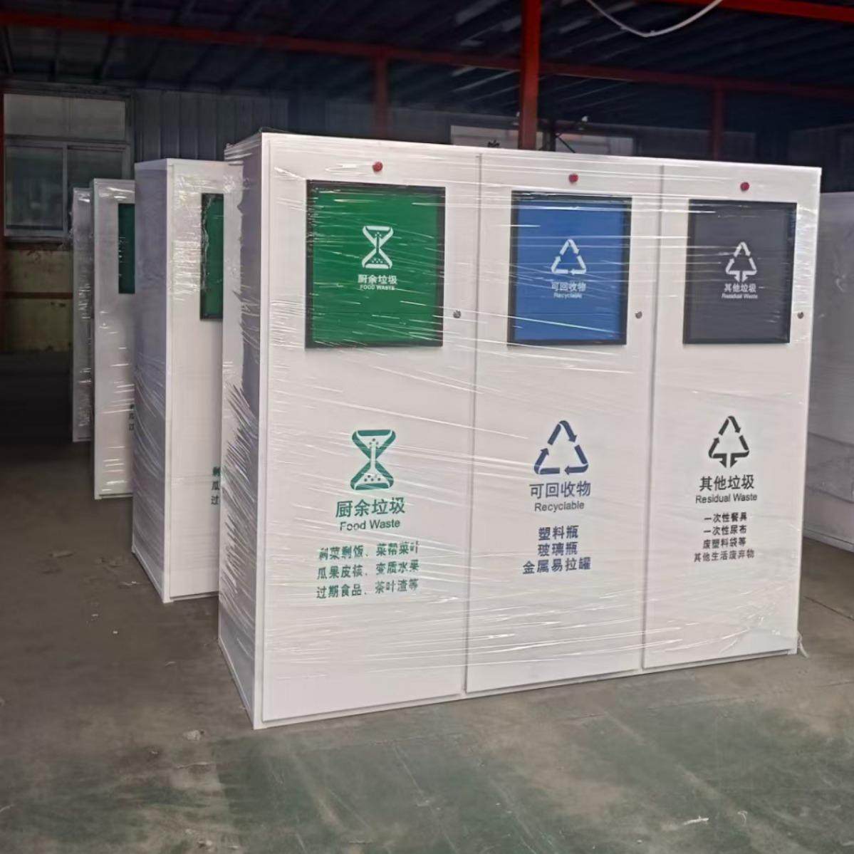 智能四分类分类箱不锈钢垃圾箱户外垃圾分类房智能感应分类箱,基础建材,不锈钢垃圾桶,淘宝优惠券,粉丝福利购,淘宝优惠卷