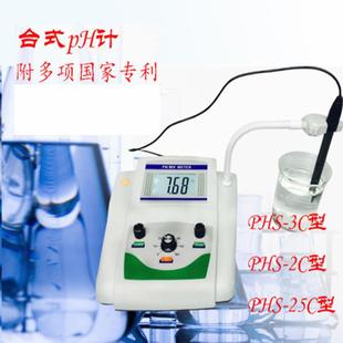 台式数显酸度计phs-2cPH计实验室精密ph计ph值检测酸碱度测试仪