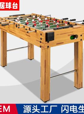 休闲体育用品黑色八杆桌上足球台配件SUO-4824-厂家直销
