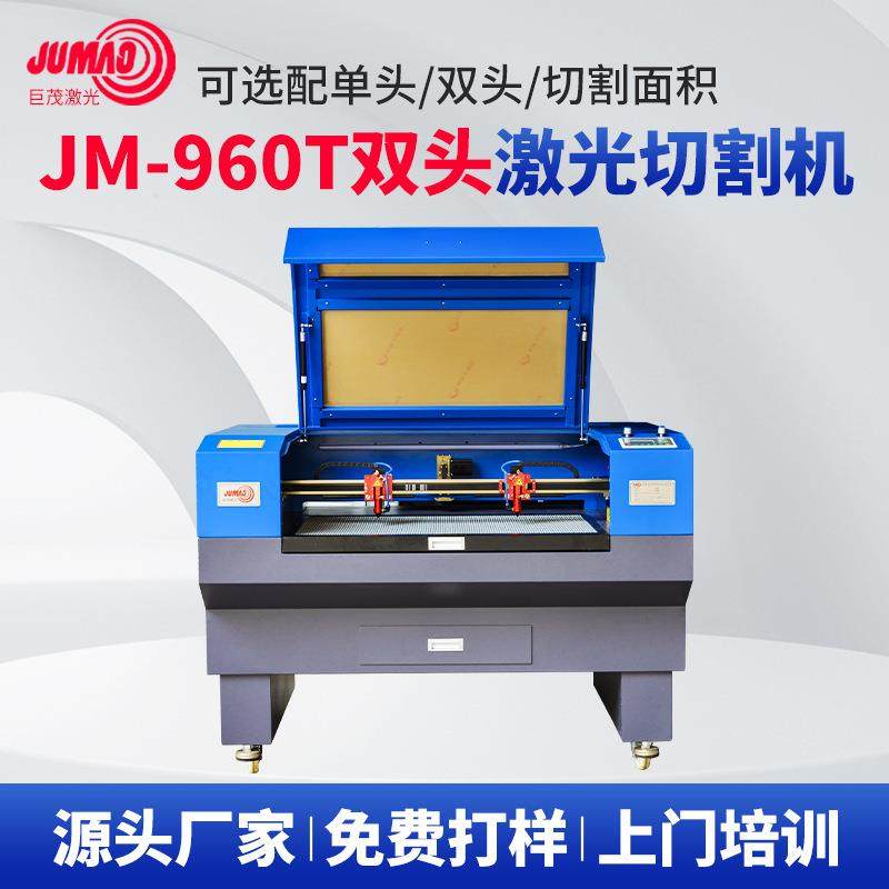 双头激光切割机雕刻机服装PVC板开料服装海绵夹棉切割机,五金/工具,激光切割机,淘宝优惠券,粉丝福利购,淘宝优惠卷