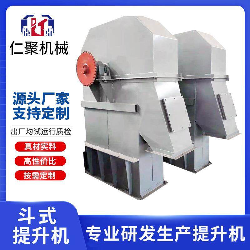 斗式提升机小型粮食颗粒矿砂粉末输送上料机多功能原料垂直提升机,搬运/仓储/物流设备,输送机,淘宝优惠券,粉丝福利购,淘宝优惠卷