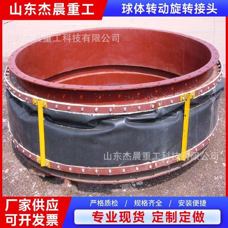 圆形矩形非金属补偿器氟胶布管道脱硫用织物补偿器非金属膨胀节,大家电,锅炉配件,淘宝优惠券,粉丝福利购,淘宝优惠卷