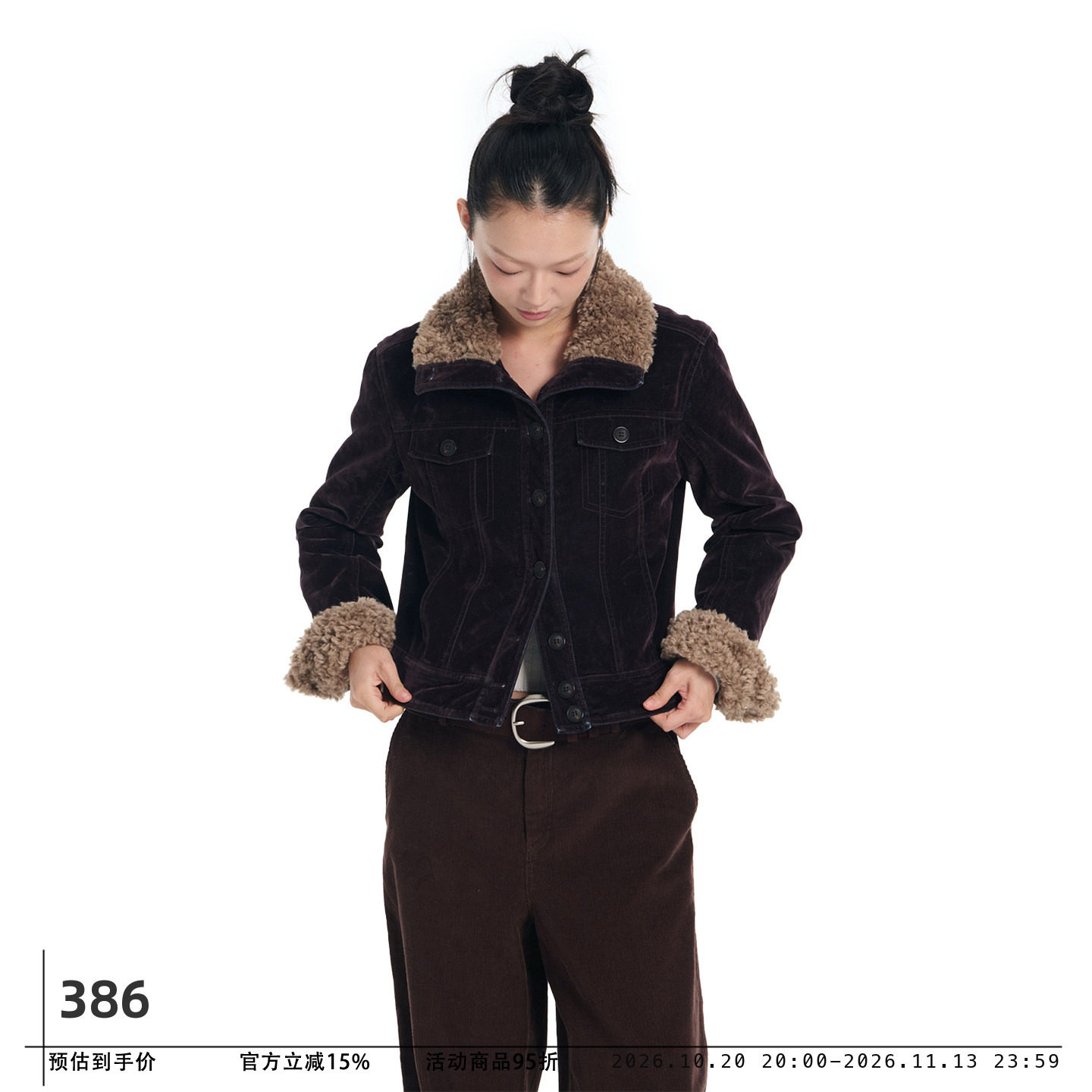 LINY LIBERTY 26AW 复古水洗植绒短款夹棉牛仔夹克外套女秋冬上衣