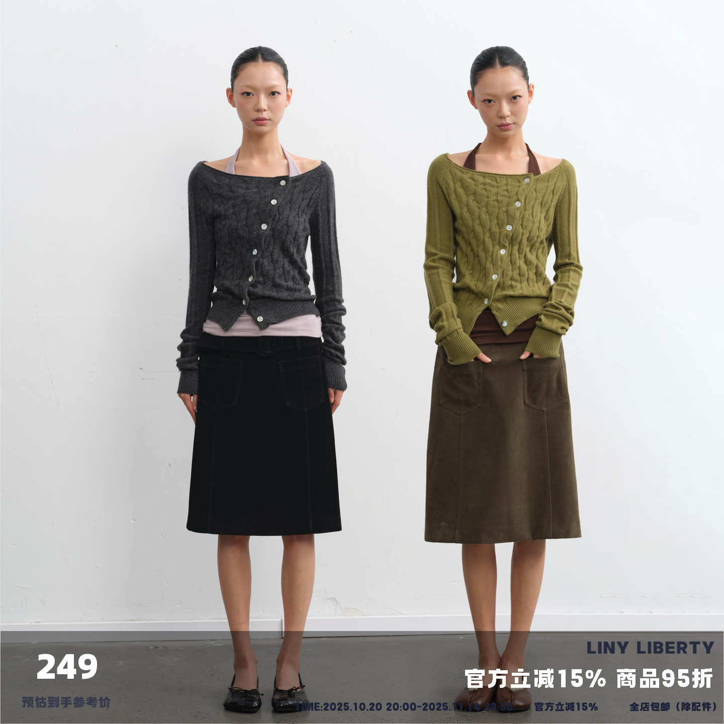 LINY LIBERTY 25AW 100%羊毛复古设计感斜门襟绞花针织开衫女毛衣