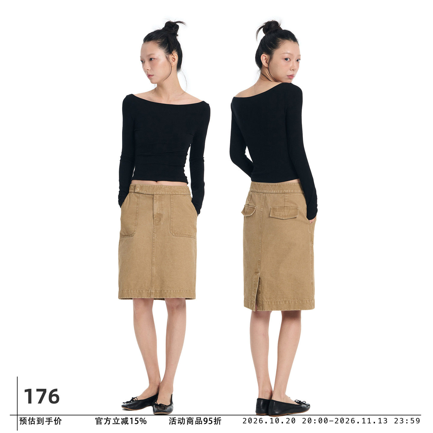 LINY LIBERTY 26AW 设计感水洗工装直筒裙女中长款复古做旧半身裙