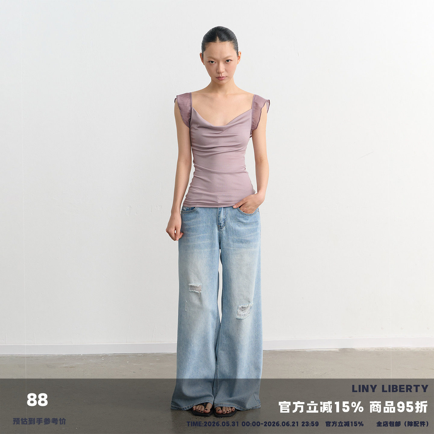 夏季荡领荷叶边修身小飞袖T恤