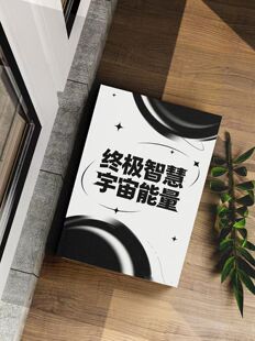 《终极智慧·宇宙能量》包含宇宙规律开悟觉醒等系统讲解人生哲理