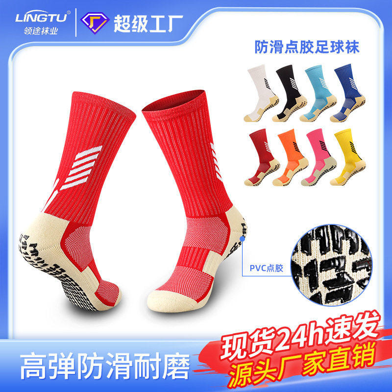 拳击训练袜子抟击散打跆拳道专用