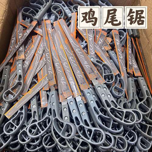 日本sk5小锯出口手工锯果树枝伐木神器园林锯细齿鸡尾锯.