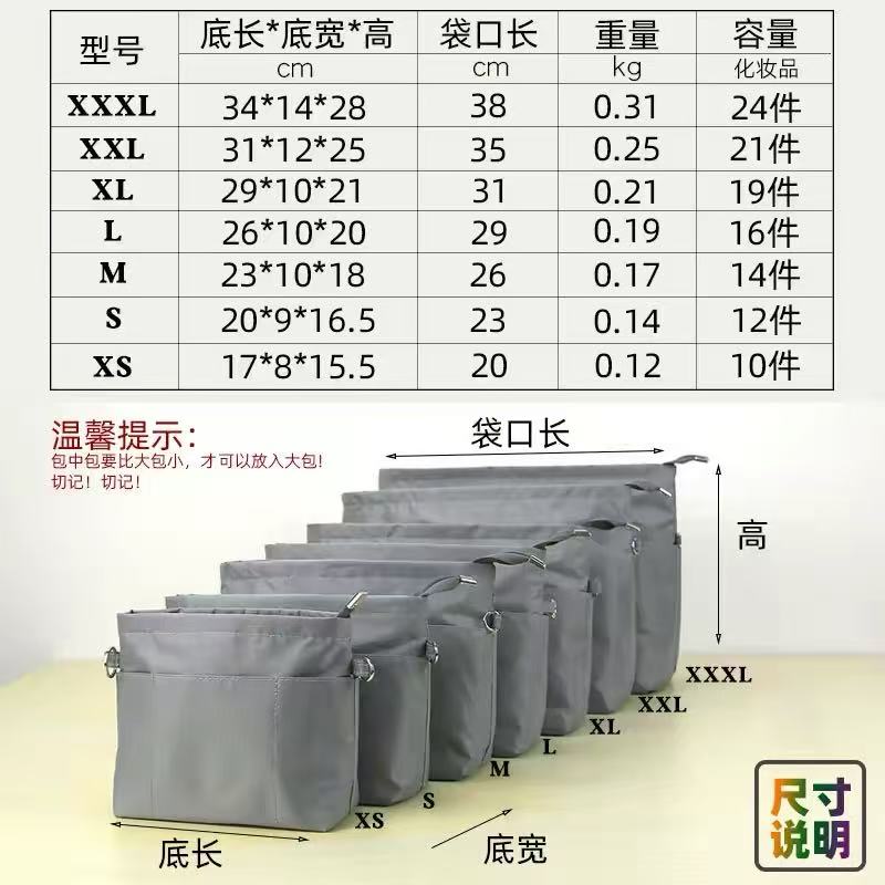 手提托特包内胆包包内袋袋拉炼