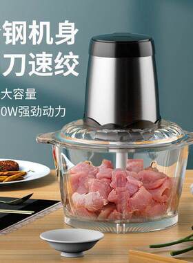 绞肉机电动家用结实多功能厨房