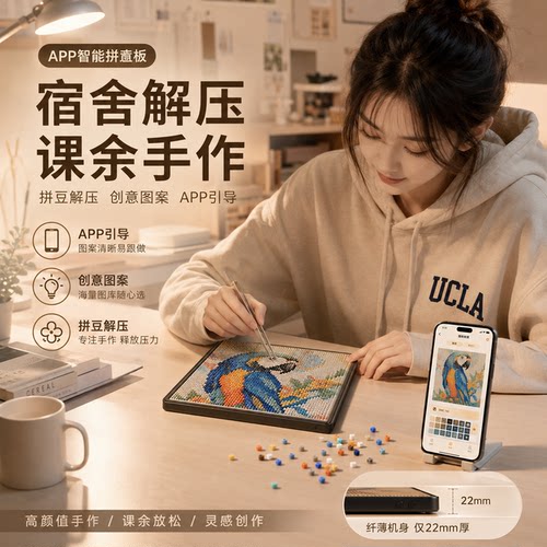 104X104现货78X78新款智能拼豆板led电子耐高温APP可拼接104图纸