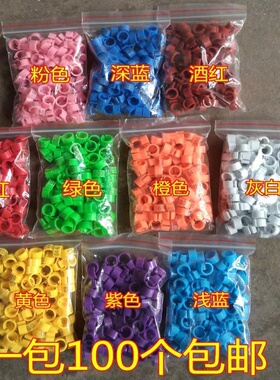 鸽子脚环用品用具信鸽足环肉鸽记号环大内径数字识别环塑料卡环