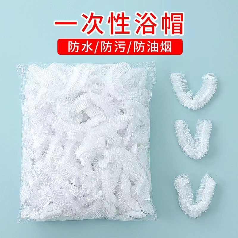 一次性浴帽家用洗澡防水发帽厨房防油烟加厚加大发膜焗油染发头套