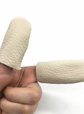 diy手缝指套 顶针 真皮指套 牛皮指套(保护手指)缝纫手指保护套