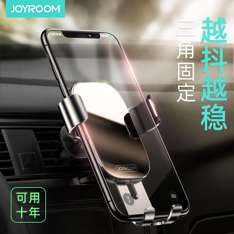 zs198车载仪表台手机汽车支架出风口多功能导航架手机通用