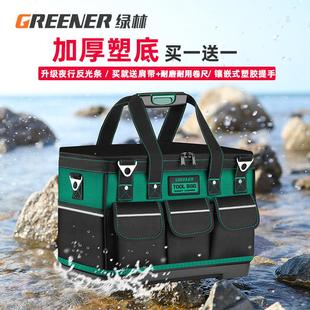 绿林工具多功能包结实耐用维修帆布厚加耐磨电工专用大号袋多功能