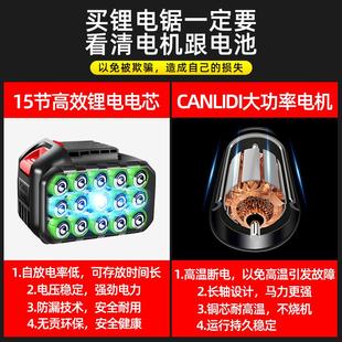 小电锯马刀锯家用小型大功率户外手持伐木锂电锯 往复锯充电式