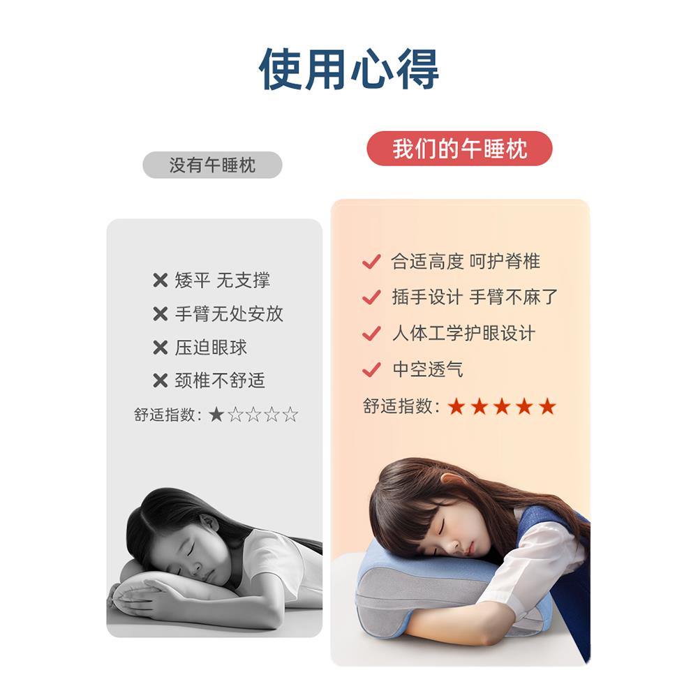 小学生午睡枕趴睡枕午休神器青少年趴桌子睡觉抱枕办公室上班族枕