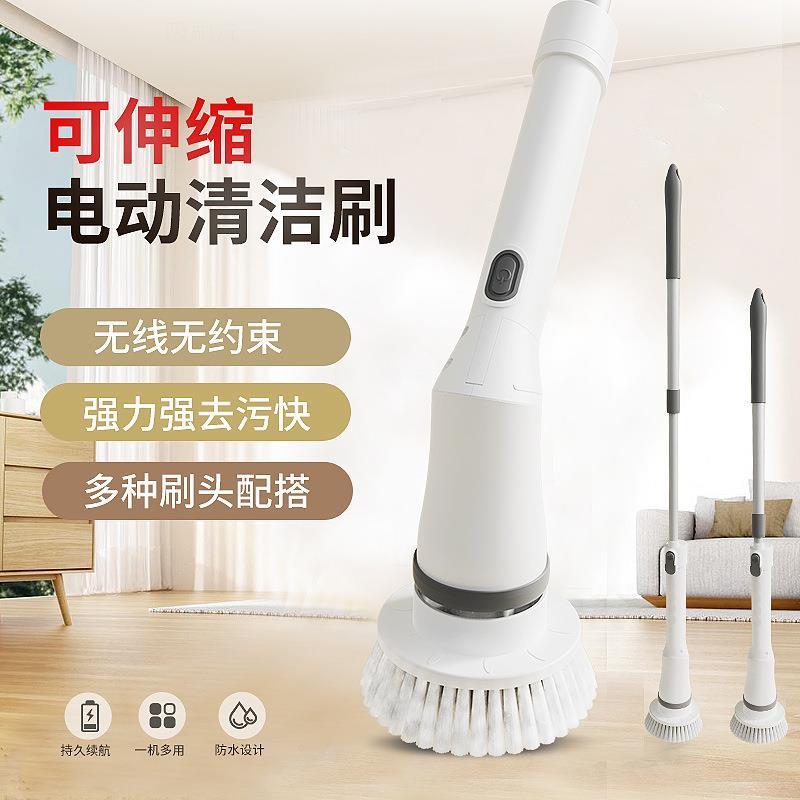 电动擦洗器清洗墙壁神器地板厕所玻璃刷长柄弯头伸缩多功能清洁刷