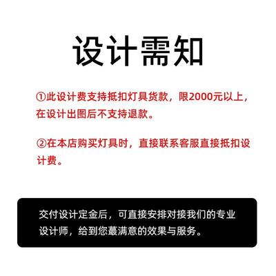 光设计服灯务屋图无主灯全套全智能室内照明VR效果整体QAG方案定