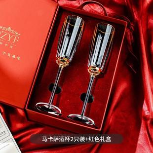 QZYF秋知伊梵轻奢香槟杯家用水晶高脚杯一对节日礼品礼物高档送礼