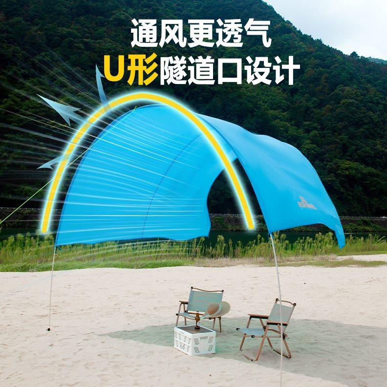 阿法恩户外天幕海滩飘飘帐篷天幕防晒遮阳棚便携式防紫外线