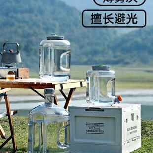 水储水桶5L 家用储水用纯净水桶空桶矿泉水手提食品级饮水机PC桶装