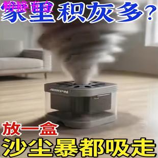 家用除尘净化空气超强吸附灰尘清洁空气吸附灰尘清洁 德国爆卖