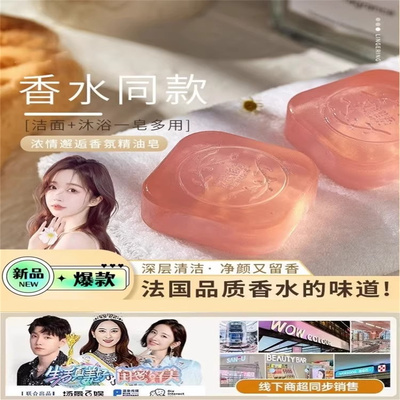 古龙邂逅留香持久72小时手工香