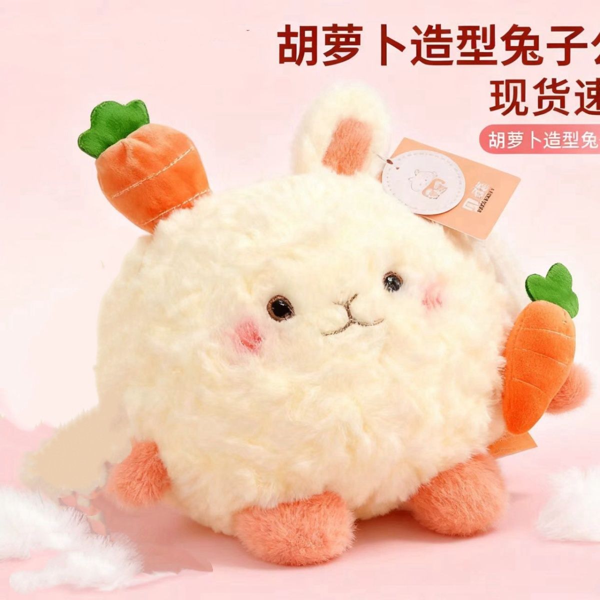 胡萝卜兔子玩偶公仔卡通毛绒玩具超萌公主女生生日礼物超软抓娃娃