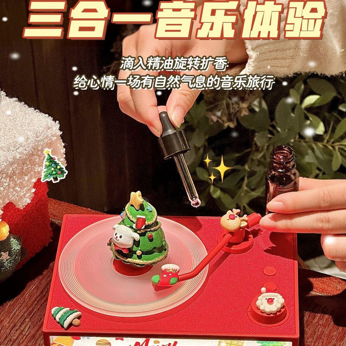 圣诞节礼物同事交换生日女生送闺蜜儿童男友老师老外创意实用音响