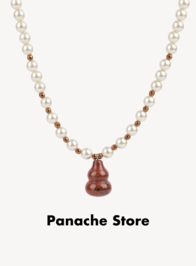 PANACHE 红色天然石葫芦形施家珍珠项链中国风秋冬百搭高级锁骨链