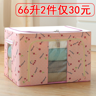 袋子大容量整理搬家方便打包袋装小孩子衣服的收纳箱防潮创意折叠