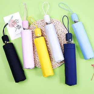 自动折叠伞黄色遮太阳伞女2021新款两用雨伞学生纯色小巧携便清新