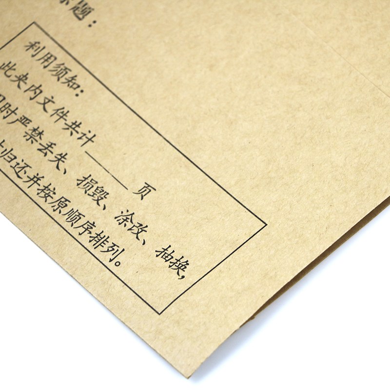 文件套封袋散材料袋半截袋文件袋半页袋档案分类袋175*210分类袋