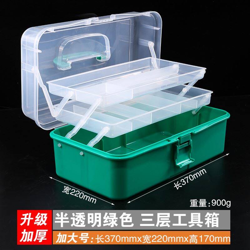 极速三层美术工具箱j多功能大号美甲收纳盒折叠画箱小学生美术课
