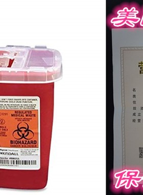 CONTAINER,SHARPS,W/LID,1QT