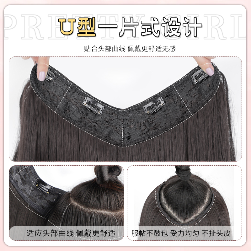 假发女片头顶一片式层次感隐形仿真发无痕卷发片增发量卷发接发片